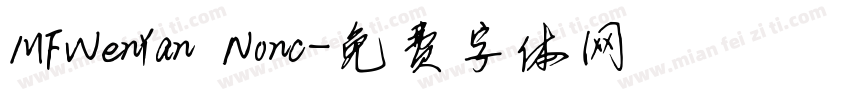 MFWenYan Nonc字体转换